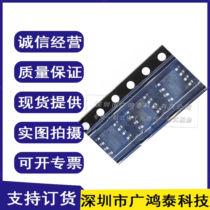 SIT3088EESA 原装正品 SIT3088E 半双工RS485/RS423芯片 贴片SOP8