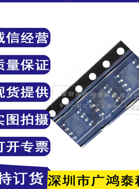 SIT3088EESA 原装正品 SIT3088E 半双工RS485/RS423芯片 贴片SOP8