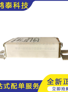 全新  170M1846  快速熔断器  熔断器底座   元器件保护装置