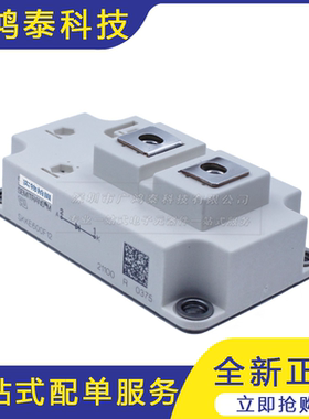 全新 SKKE600F/12 快恢复二极管模块 晶闸管可控硅功率模块