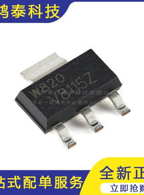 PBHV8115Z,115 SOT-223 150V 1A NPN 低VCEsat 晶体管