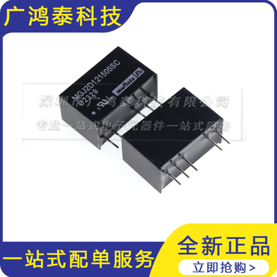 MGJ2D121505SC 北汽EU5 PTC暖风系统不加热器易损电源模块 原装