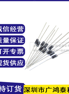 FR307 FR305 FR304 FR303 FR302 快恢复二极管 3A1000V 全新