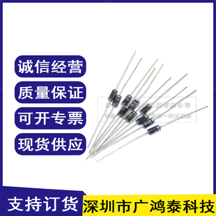 1N5404 1N5402 1N5406 3A100V 整流二极管 1N5408 1000V IN5401