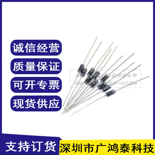 SR160 SR1100 肖特基二极管 直插 SB160 1A/60V/100V 全新直插