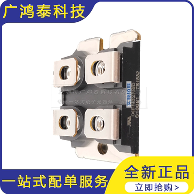 现货销售 IXFN32N60 MOS管驱动电流 贴片mos管模块 全新