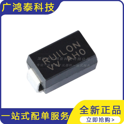 SMAJ45CA DO-214AC 45V/双向 TVS瞬变抑制二极管 10只