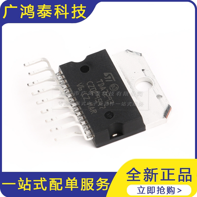 TDA7293 ZIP-15 芯片音频放大器 120V 100W