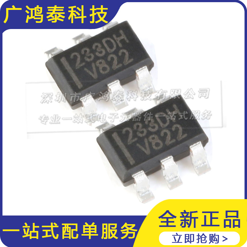 TTP233D-HA6触摸芯片单键单通