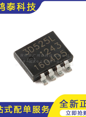 PSMN3R5-25MLDX LFPAK33 n沟道25V 逻辑电平MOSFET