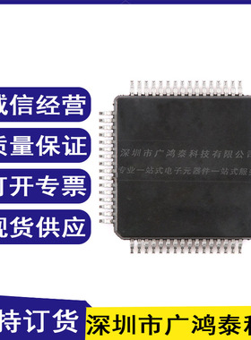 全新原装 AD7606BBSTZ-RL AD7606BBSTZ 封装LQFP-64 模数转换芯片