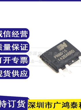 全新原装 PN8016SSC-R1B PN8016 SOP-7 非隔离IC 电源恒流芯片