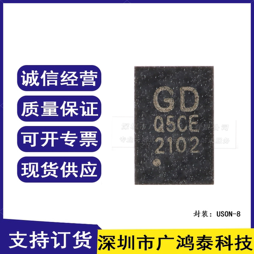 GD25Q16CEIG USON-8 16M-bit 3.3V串行闪存芯片
