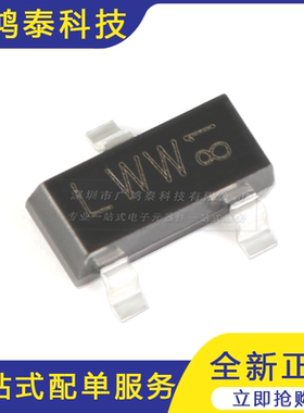 2N7002P,215 LWW SOT-23 N沟道贴片MOSFET场效应管 10只