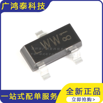 2N7002P,215 LWW SOT-23 N沟道贴片MOSFET场效应管 10只