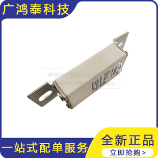 170M1851 器件保护装 快速熔断器 元 置 熔断器底座 全新