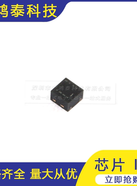 PMH260UNEH DFN0606-3 20V N沟道 沟槽MOSFET