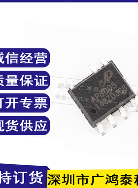 全新原装 AP8005 贴片 SOP-7 AP8005SSC-R1 电源管理芯片IC