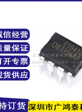原装正品 OB3396AP PWM控制器芯片 LED电源驱动 直插DIP-8脚