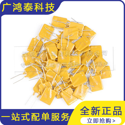 30V1.85APPTC直插自恢复保险丝