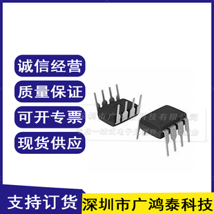 全新原装 TL3844BP TL3844 直插DIP8 AC-DC转换器芯片