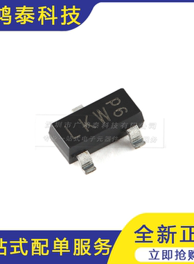 PMBTA45,215 SOT-23-3 500V 150mA NPN 低VCEsat 晶体管10只