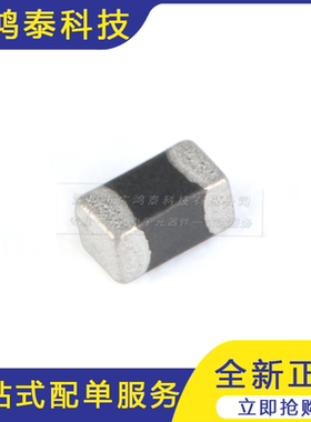 0603贴片磁珠60R 60欧 ±25% 大电流2A PZ1608D600-2R0TF