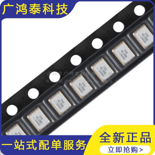 3225贴片有源晶振振荡器40MHz ±20ppm1.8V-3.3V OT322540MJBA4SL