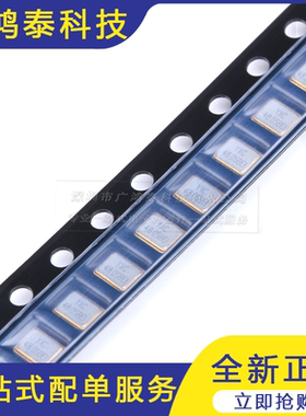 3225贴片无源晶振/YSX321SL 48MHZ 10ppm 20PF X322548MSB4SI 4脚