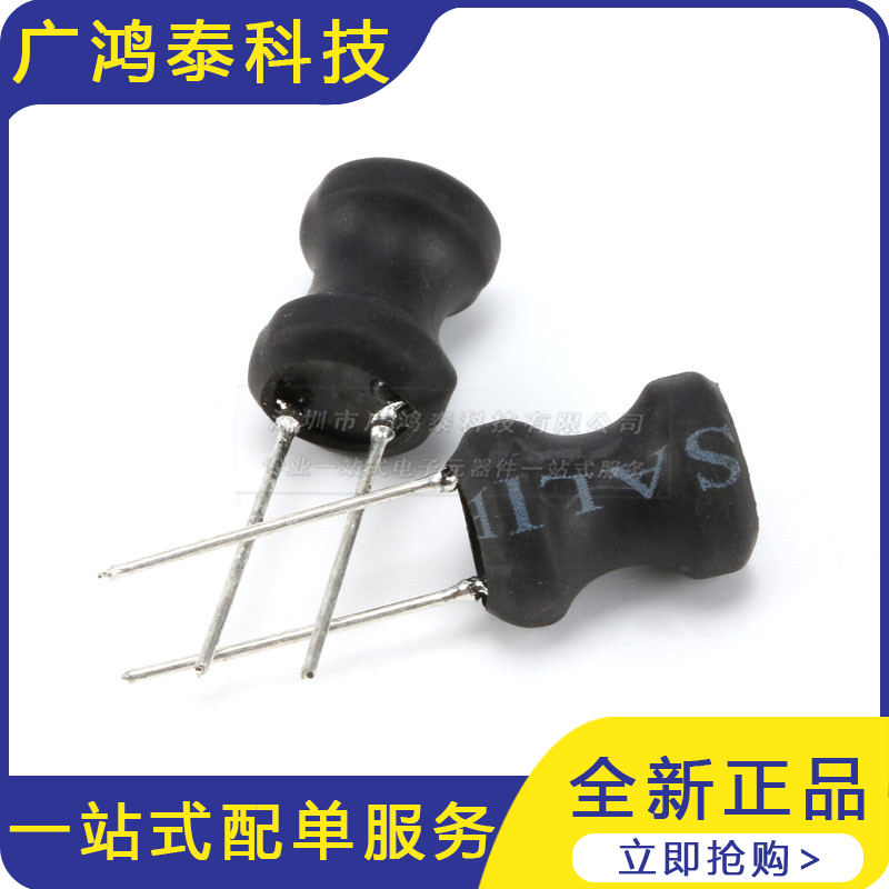 0912工字电感2.2  10 22 33 47 68 100 150 220 330UH-1MH 9*12mm