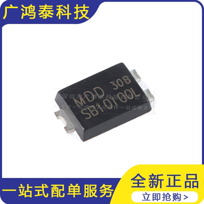 SB10100L TO-277B 100V/10A 贴片肖特基二极管