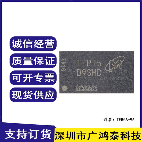 MT41K256M16TW-107:P FBGA-96 4Gb DDR3L SDRAMN内存芯片