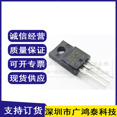 全新原装BDX53BIC芯片