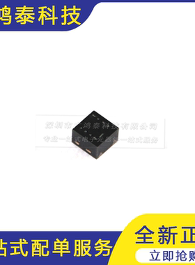 PMH550UPEH DFN0606-3 20V P沟道 沟槽MOSFET