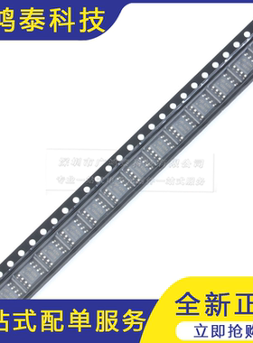 AO4294 SOIC-8 N沟道 100V/11.5A 贴片MOSFET场效应管