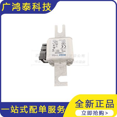 全新  170M4268   快速熔断器  熔断器底座   元器件保护装置