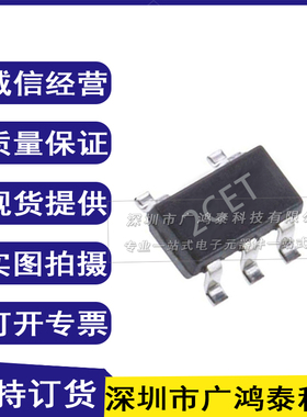 TPS7A0318DBVR 全新 线性稳压器 贴片SOT23-5 LOD 7A0318 2CET