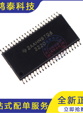 TPA3220DDWR 全新原装 音频放大器 HTSSOP-44 TPA3220 tpa3220ddw