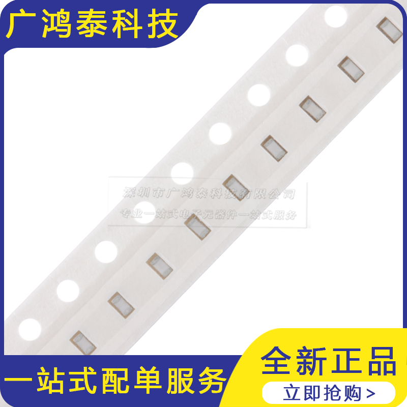 0603贴片电感 3.3UH ±10% EBLS1608-3R3K (50只）