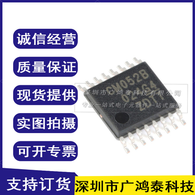 原装现货CD4052BPWR CD4052BPW 丝印CM052B TSSOP16模拟开关芯片
