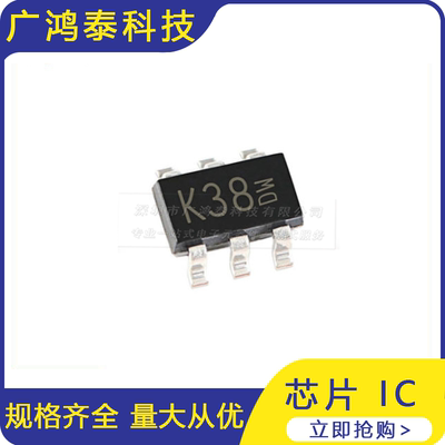 全新 BSS138-7-F 封装SOT323 丝印K38 N沟道MOSFET 50V200mA 10只