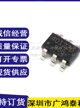 原装 OB2540MP OB2540丝印40I22p SOT23-6 稳压驱动芯片 全新现货