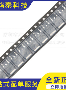 原装正品 NCE6020AK TO-252-2 60V/20A N沟道 MOS场效应管芯片