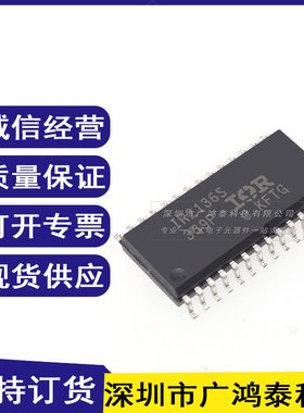IR IRS IR2136S 2130 2132 2136 21365 23364DS STRPBF 贴片SOP28