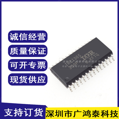 IR IRS IR2136S 2130 2132 2136 21365 23364DS STRPBF 贴片SOP28