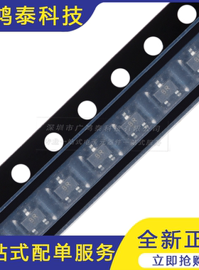 2SC4081 BR SOT-323 20V 150mA NPN晶体管三极管（20只）