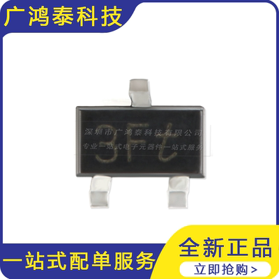 BC857BW,115 3Ft SOT-323  -45V/-100mA贴片三极管 20只