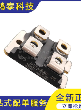 APT2X100DQ60J  稳压快恢复肖特基二极管 双向二极管功率模块