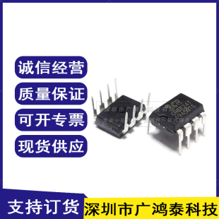 CR5224 LED液晶电源驱动IC 直插DIP8 PWM控制器开关电源芯片原装