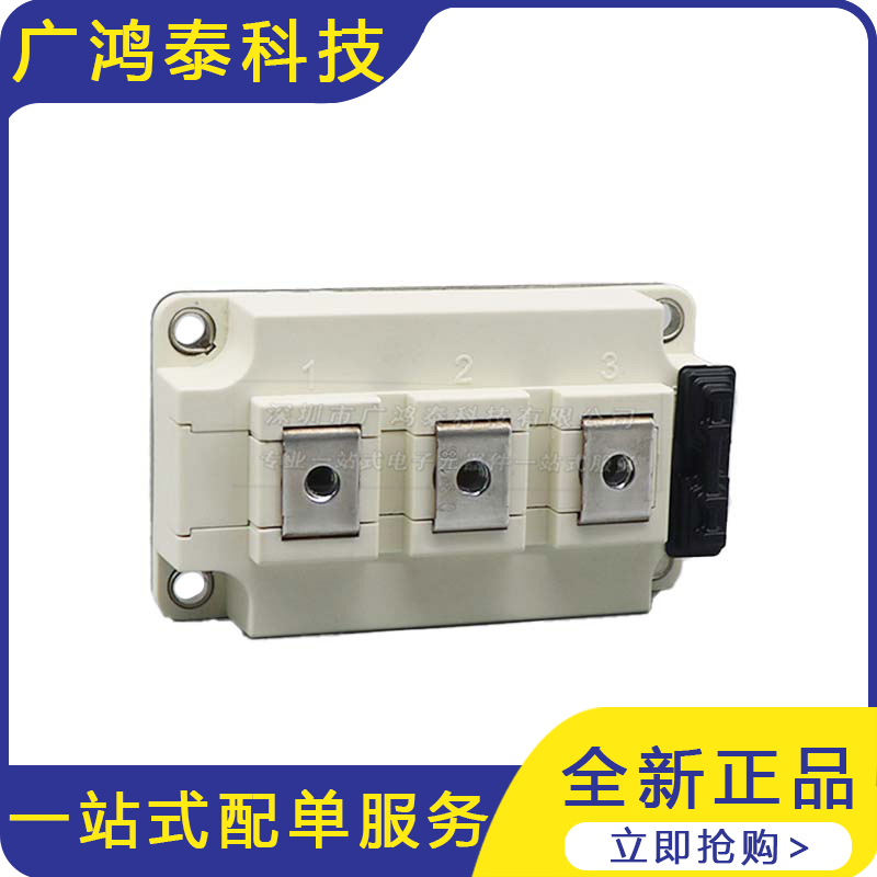 FF200R17KE4  IGBT模块 晶闸管可控硅功率模块 电子元器件